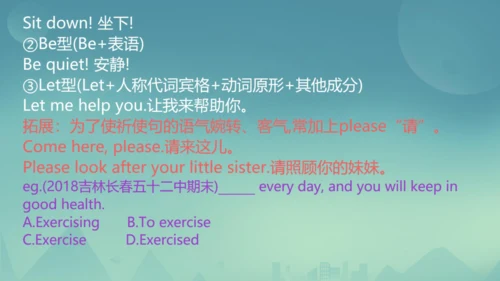 Module 11 Body language Module11 本模块综合与测试