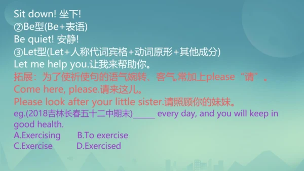Module 11 Body language Module11 本模块综合与测试