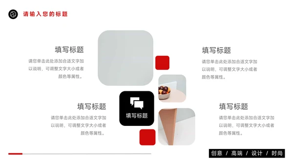 红色商务图文管理制度培训PPT模板