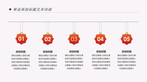 书香中国读书分享好书推荐教育培训PPT模板