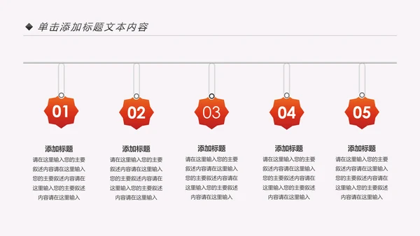 书香中国读书分享好书推荐教育培训PPT模板