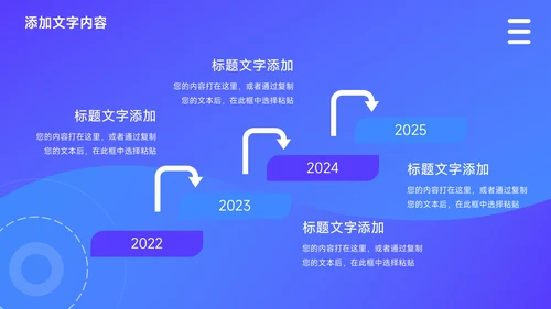 蓝色互联网行业创新创业计划书PPT模板