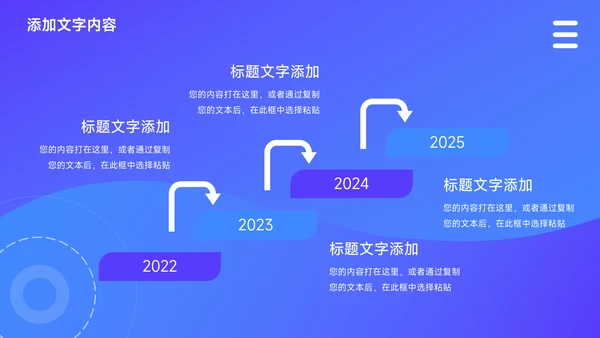 蓝色互联网行业创新创业计划书PPT模板
