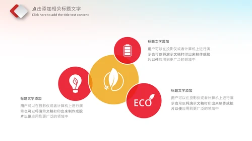 简洁大气中国检察纪检监察动态PPT模板