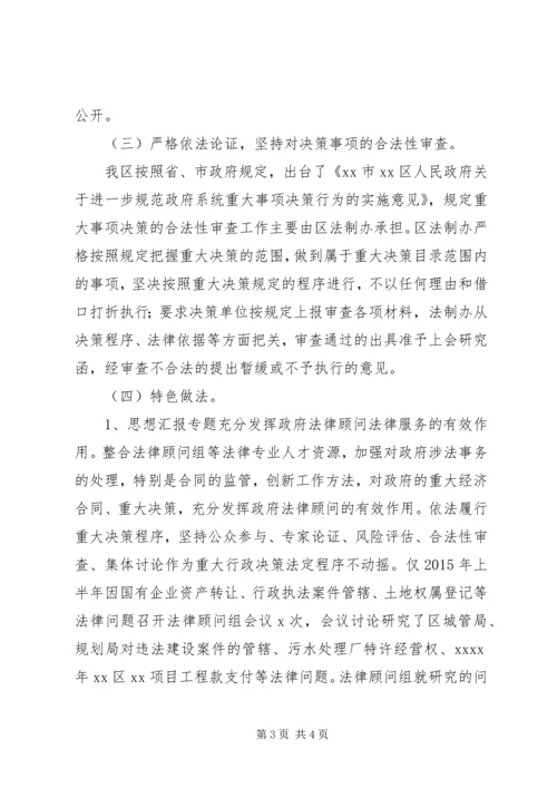 某单位XX年工作总结和XX年计划.docx