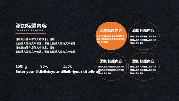父亲的大手和我的小手通用PPT模板