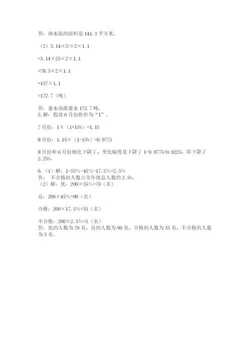 杭州文澜中学小升初数学试卷附参考答案（培优b卷）.docx