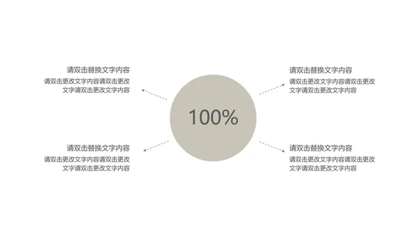 商务月度工作计划汇报书PPT模板