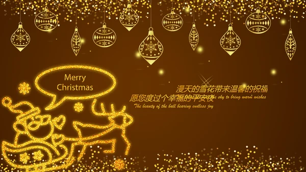 2019年金色圣诞节电子贺卡动画PPT模板