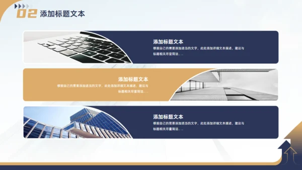 集团公司企业文化宣传手册商务风通用PPT模板