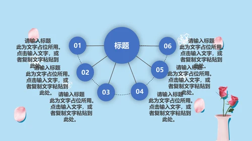 你好四月个人月度工作总结通用PPT模板