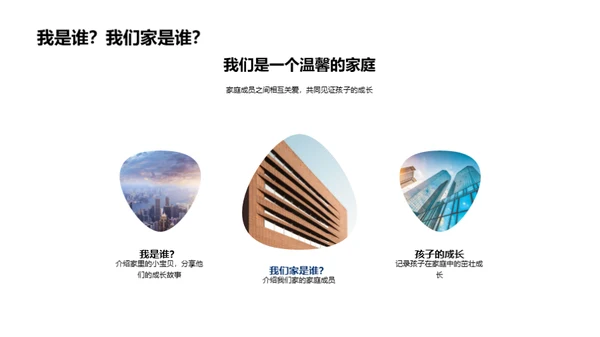 宝贝的成长印记