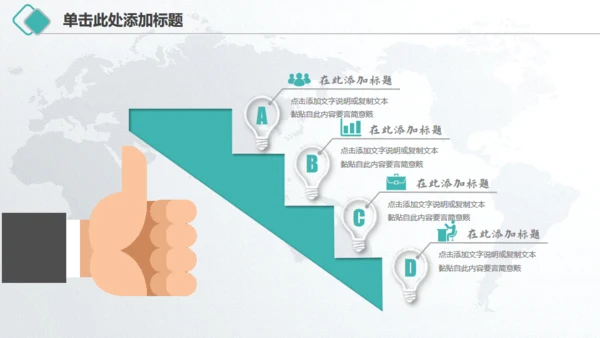 微立体中国农业银行工作总结汇报通用PPT模板