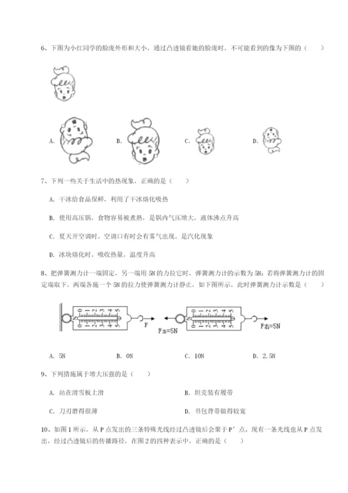 广西钦州市第一中学物理八年级下册期末考试专题训练试题（含答案解析）.docx