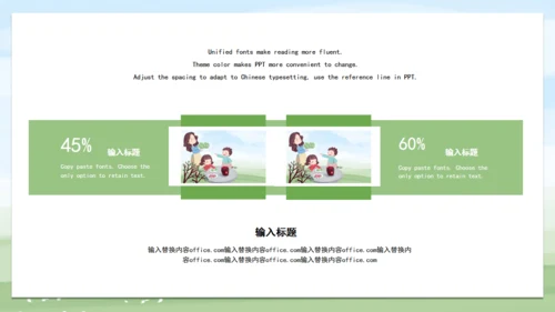 粽情端午节幸福家庭一家亲通用PPT模板