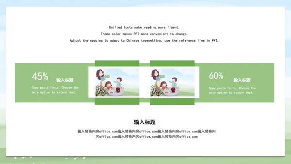 粽情端午节幸福家庭一家亲通用PPT模板