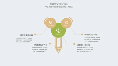 2017唯美圣诞节活动主题动态PPT模板