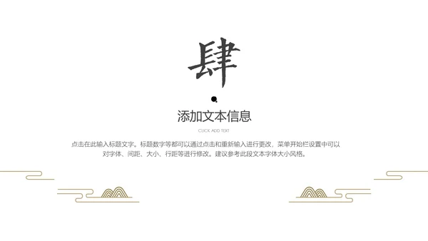 故宫红春到花枝绿芽红墙绿意国风通用PPT模板