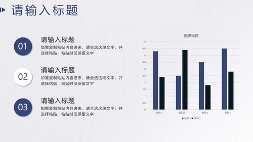 蓝色简约实景商务汇报PPT模板