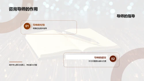 文学名著解读深探