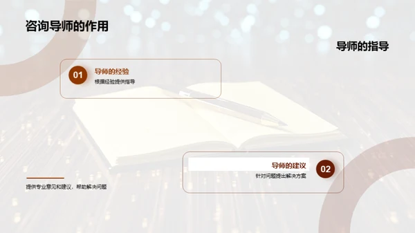 文学名著解读深探