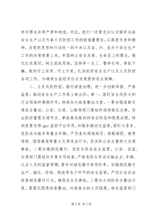 志愿者服务计划及规划.docx