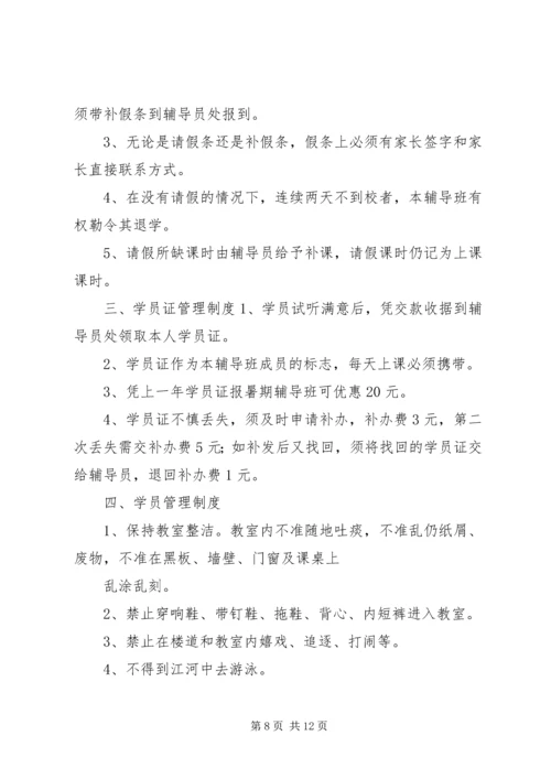 塑英教育培训心得体会(精选多篇).docx