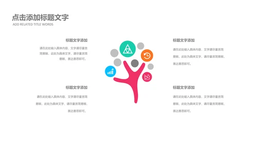 绽放青春五四青年节团委共青团志愿者PPT