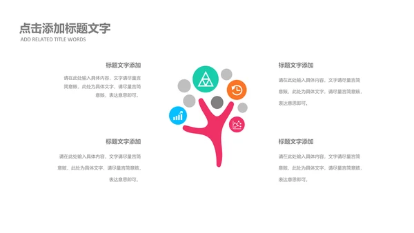 绽放青春五四青年节团委共青团志愿者PPT