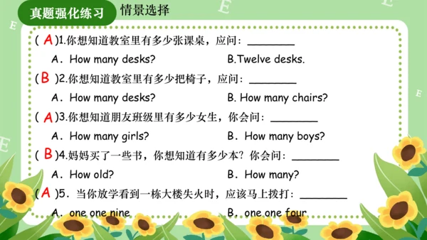 Module 5（复习课件）-2023-2024学年三年级英语上册期末核心考点集训（外研版三起）（共
