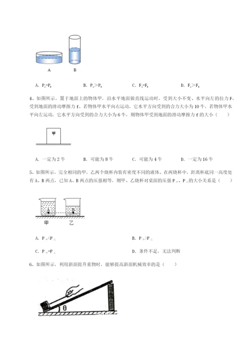 基础强化河南郑州桐柏一中物理八年级下册期末考试专题测评试卷（附答案详解）.docx