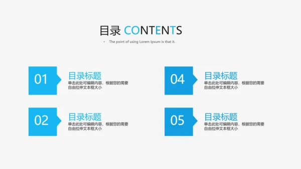 蓝色简约大方医药公司药品ppt动态模板