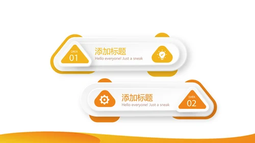 法律法规培训动态PPT