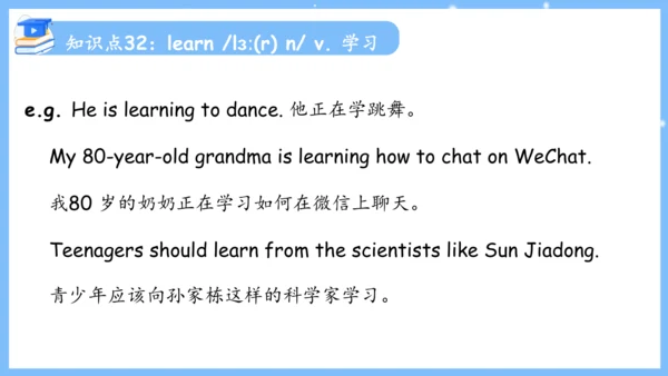 Unit 4 Don't eat in class单元复习课件（词组+句型+知识点+语法+写作指导+