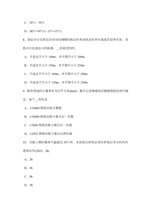 2023年上半年江苏省一级注册建筑师考试建筑材料与构造装饰金属试题.docx