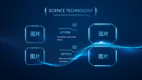 蓝色科技公安警察派出所总结动态PPT模板
