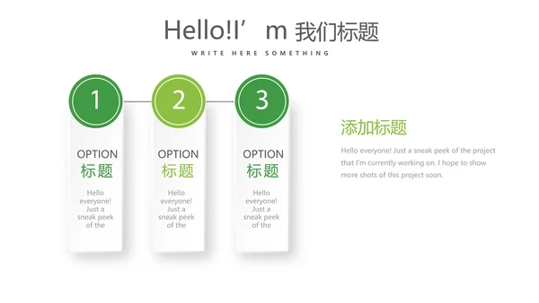 绿色清新医疗学术报告动态PPT