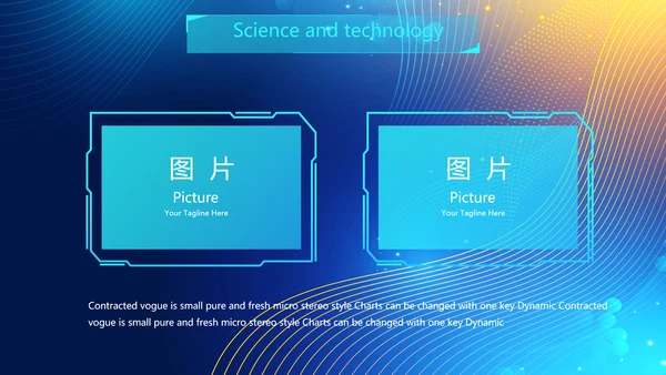 蓝色高端大气企业宣传商务通用动态PPT模板