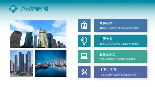全球旅游世界旅游出国留学动态PPT模板