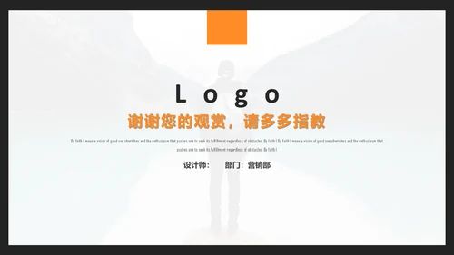 极简纯色公司企业年终总结汇报通用PPT模板