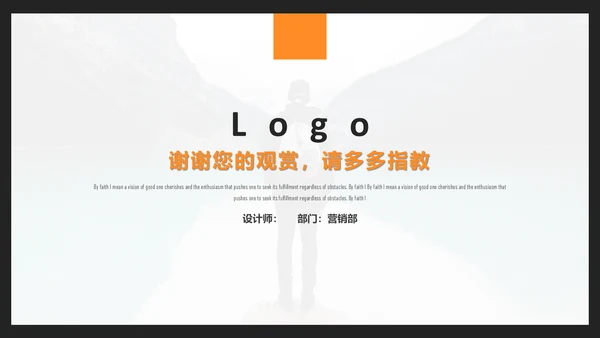 极简纯色公司企业年终总结汇报通用PPT模板