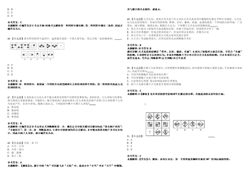 2022年09月内蒙古包头市东河区2022年度引进15名高层次和紧缺急需人才考前冲刺卷壹3套合1带答案解析