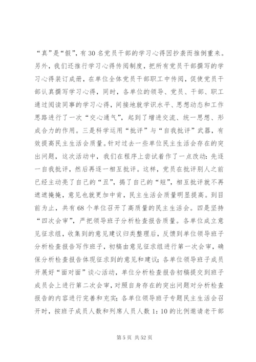 某年县委组织部工作总结范文3篇.docx