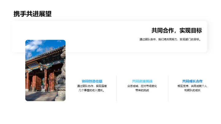 旅游业新半年策略