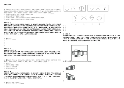 2022年07月甘肃省宁县医疗卫生事业单位公开引进7名急需紧缺专业人才15上岸题库1000题附带答案详解