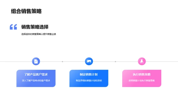 双十二家居销售攻略