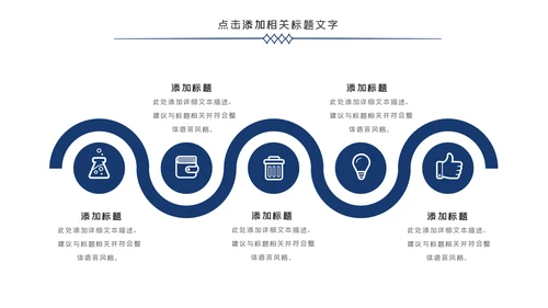 庄严大气公安民警特警警察武警网络民警PPT