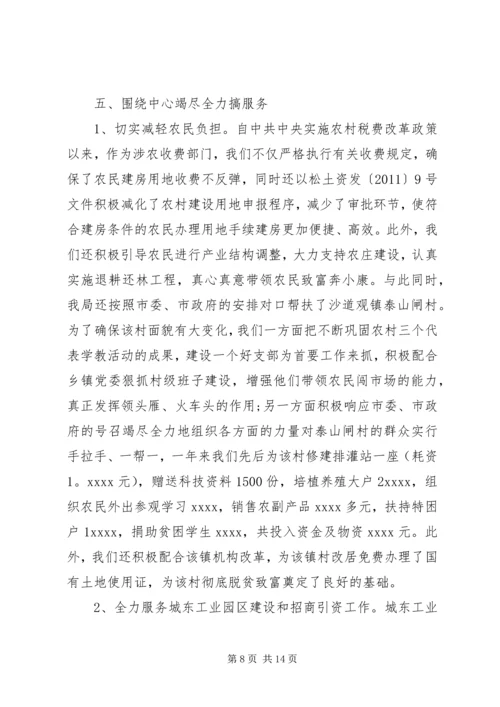 事业单位年终工作总结报告.docx