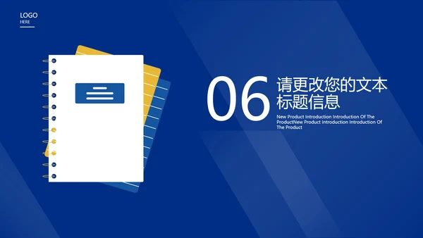 蓝色记事本总结汇报述职演讲PPT模板