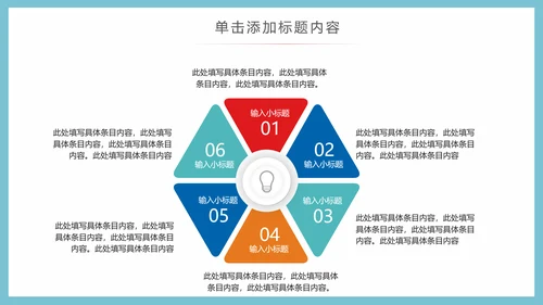 少数民族风情民族风传统文化动态ppt模板